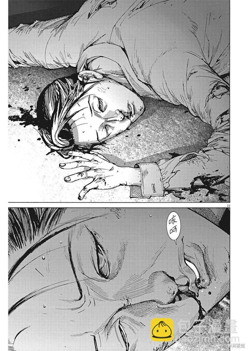 第93话20