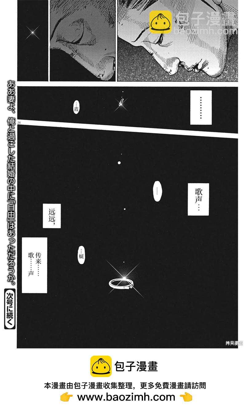 第93话21