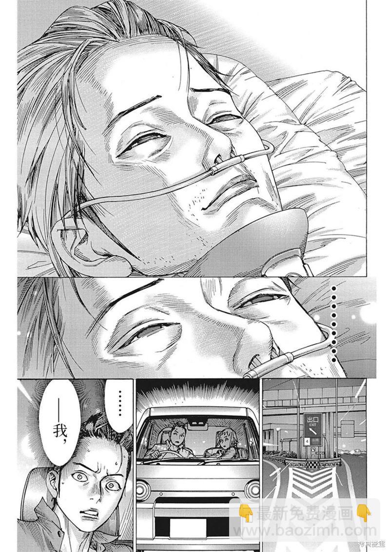 第94话20