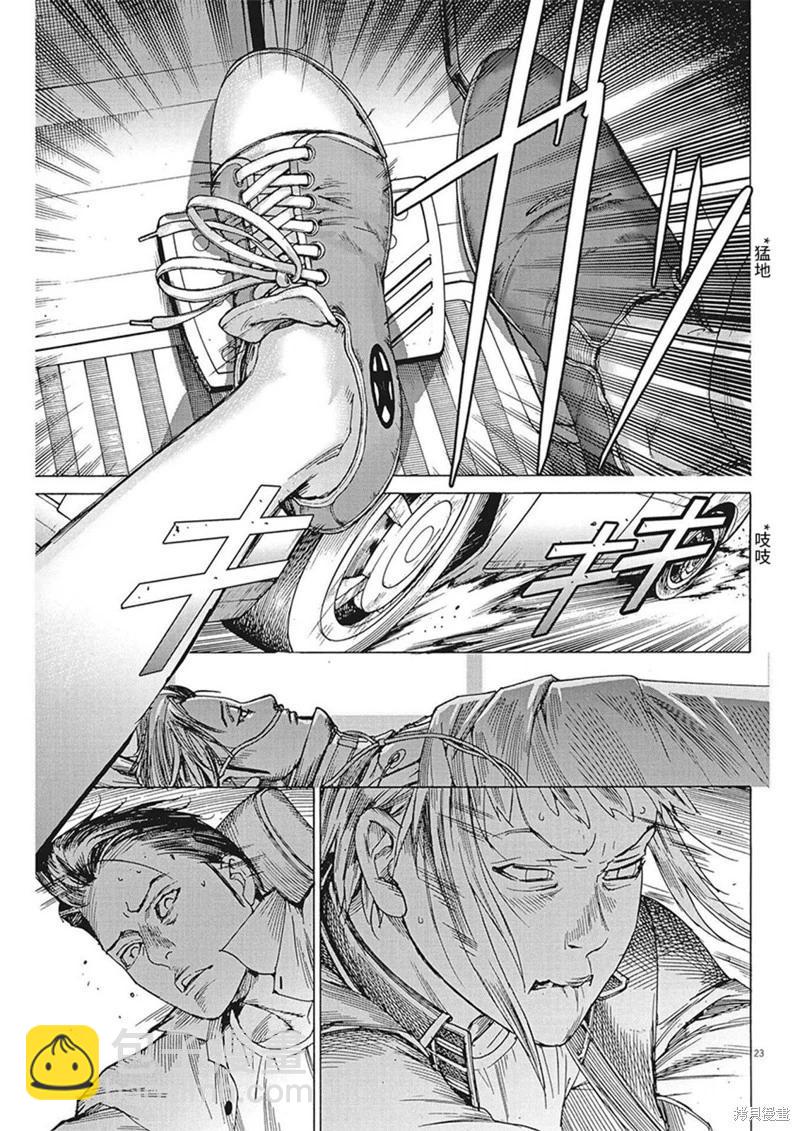 第94话22