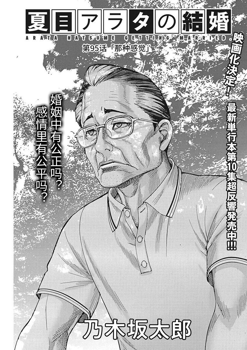 第95话0