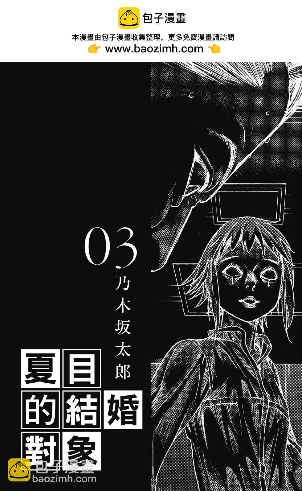 第03卷1