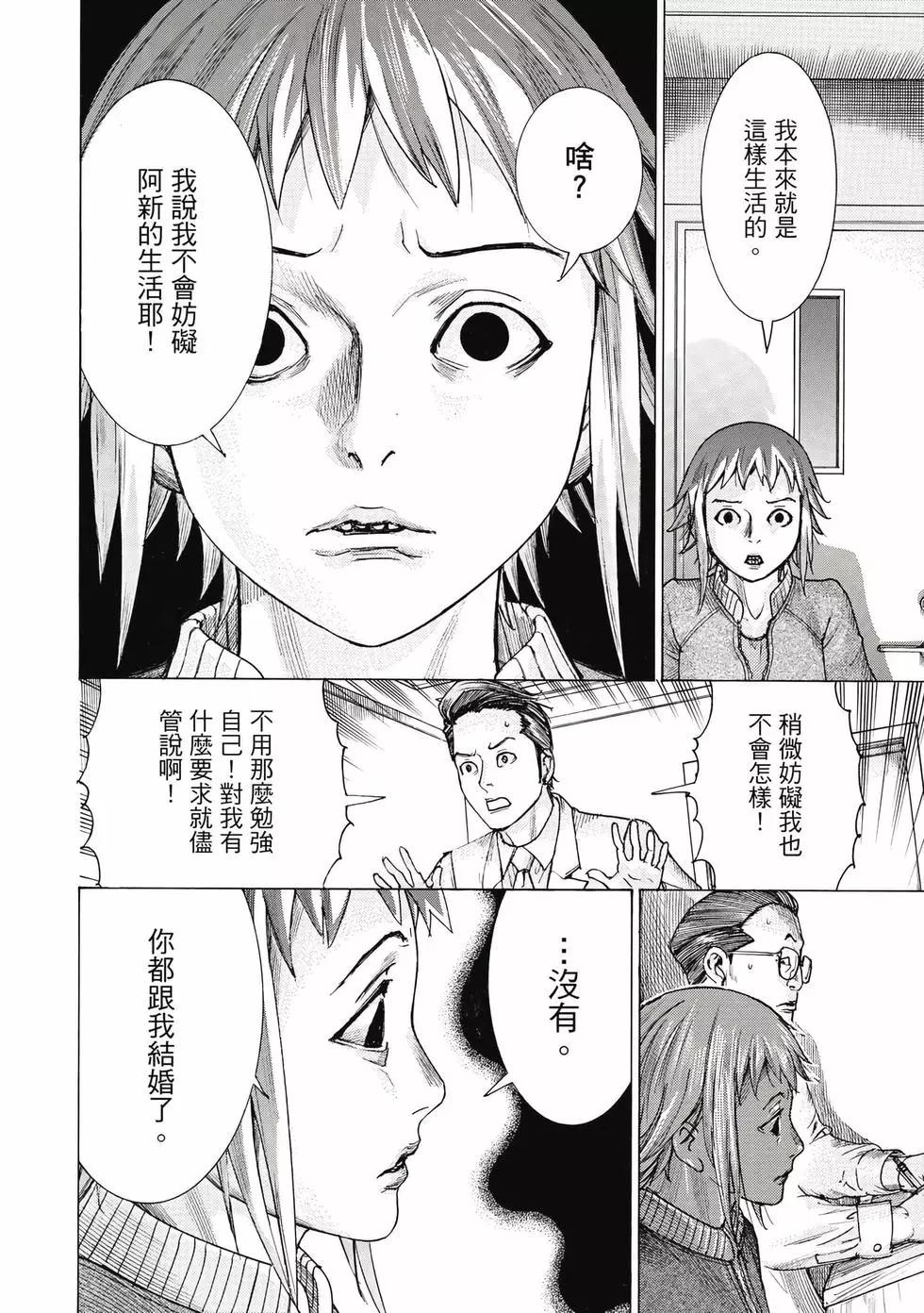 第03卷102