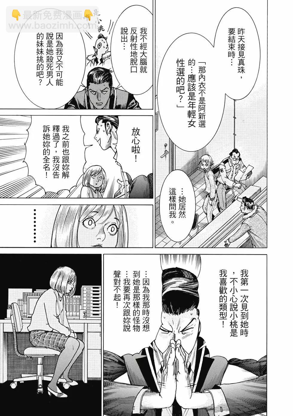 第03卷11