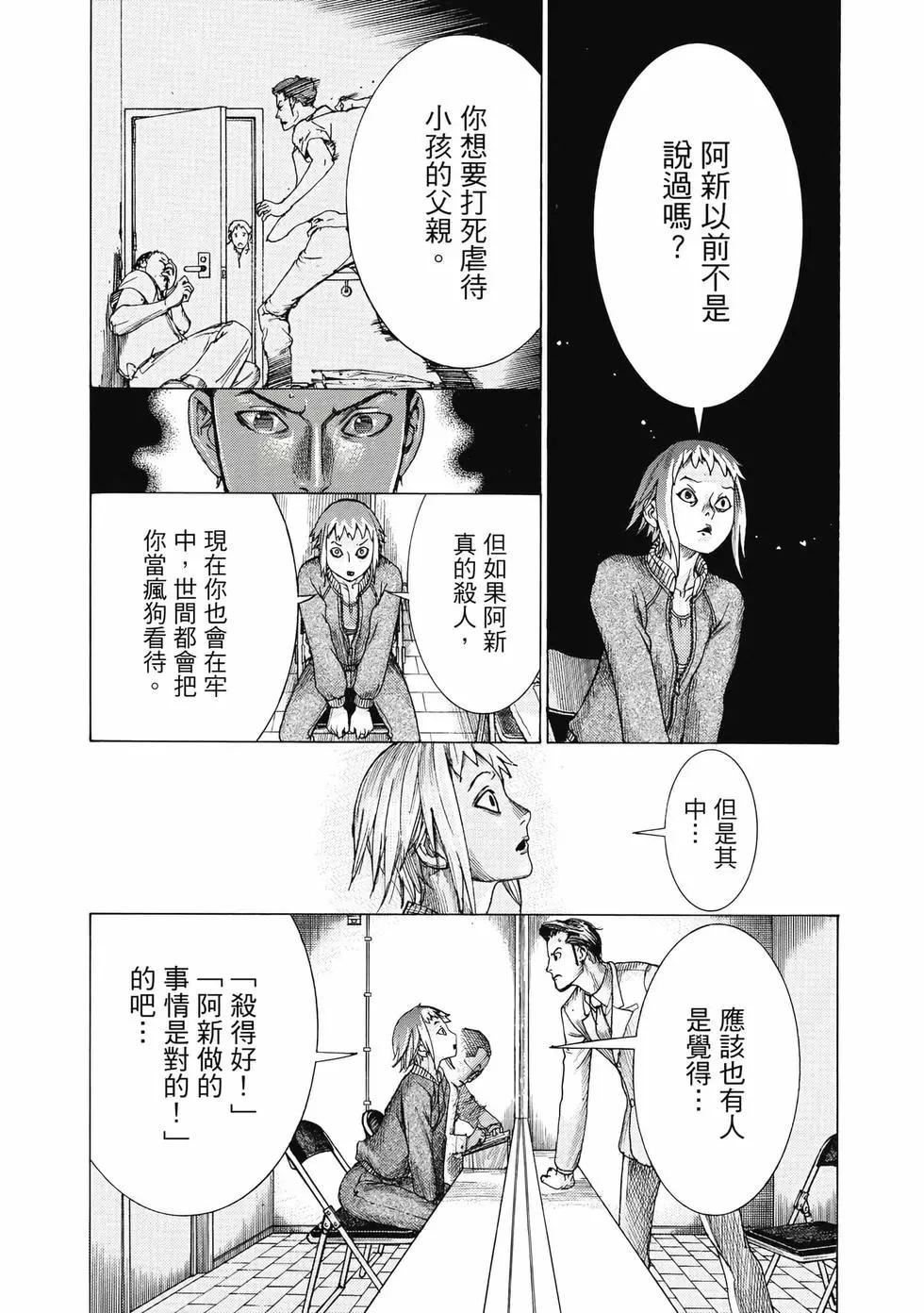 第03卷111