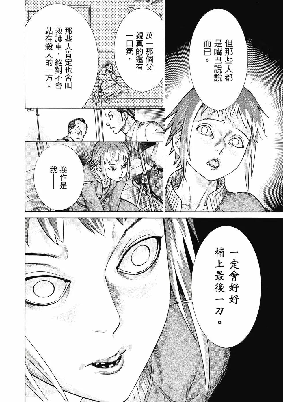 第03卷112