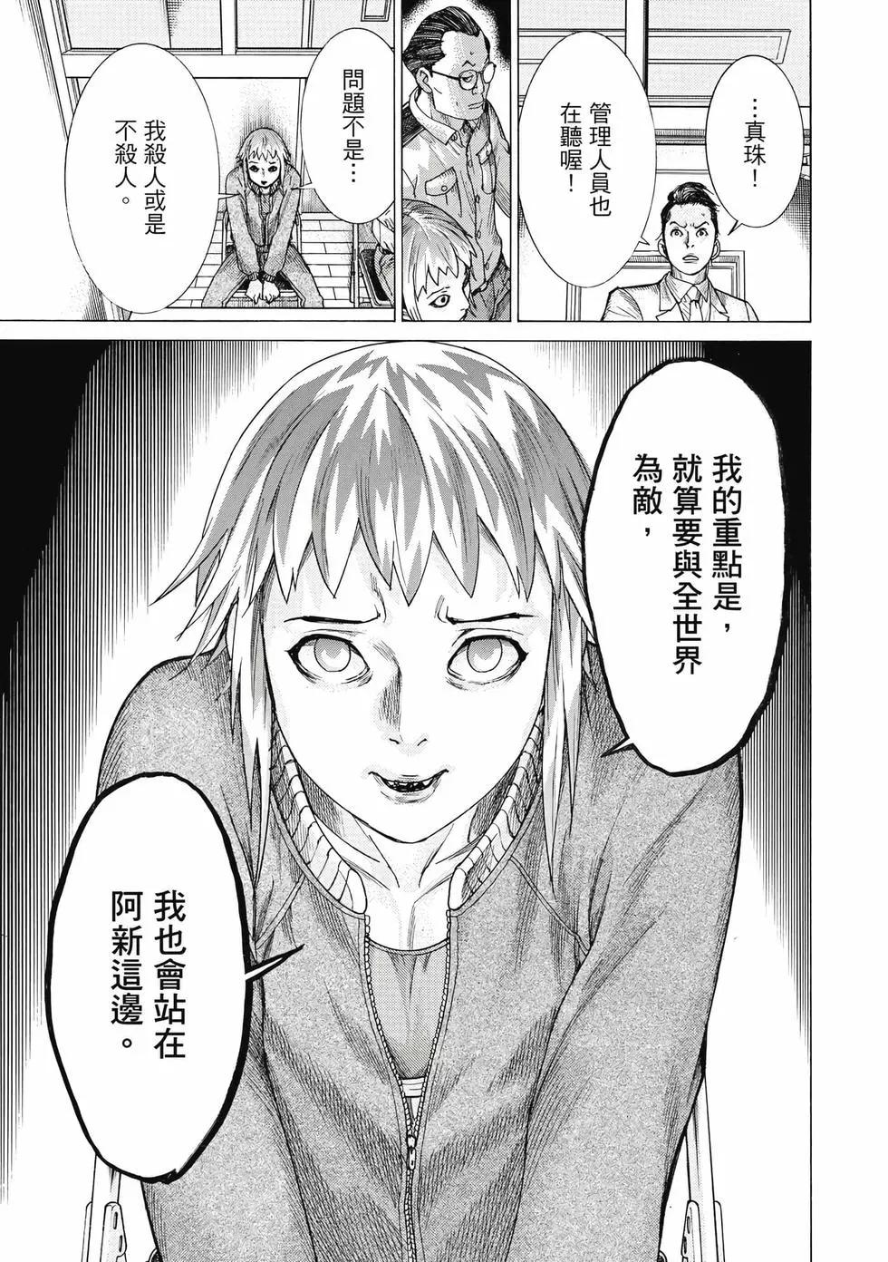 第03卷113