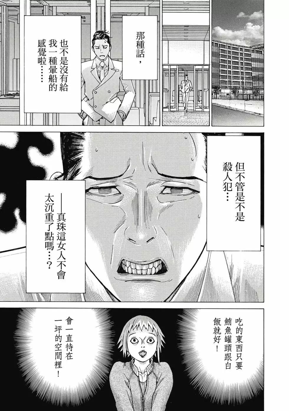第03卷115