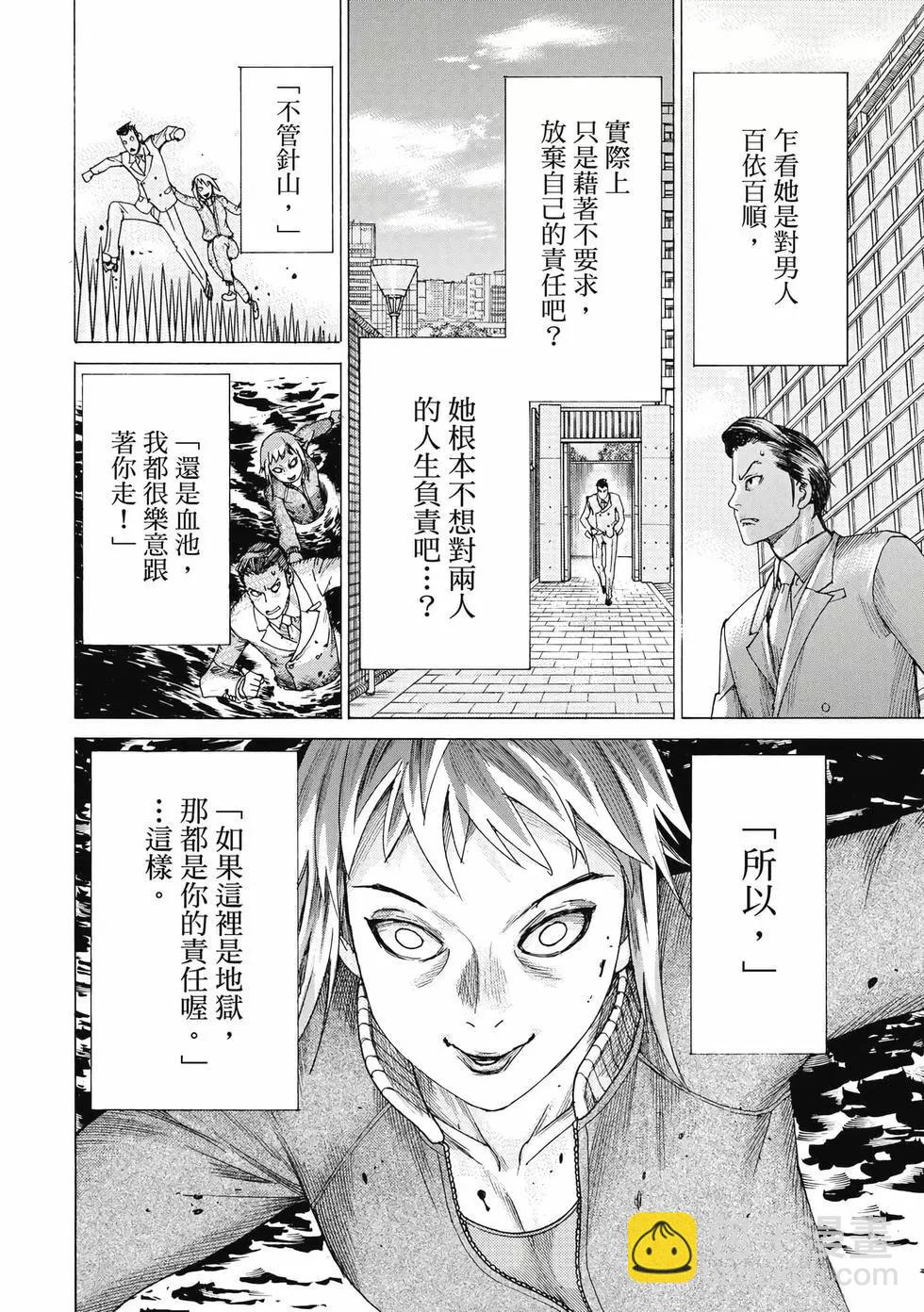 第03卷116