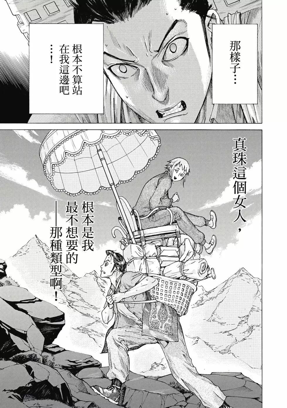 第03卷117