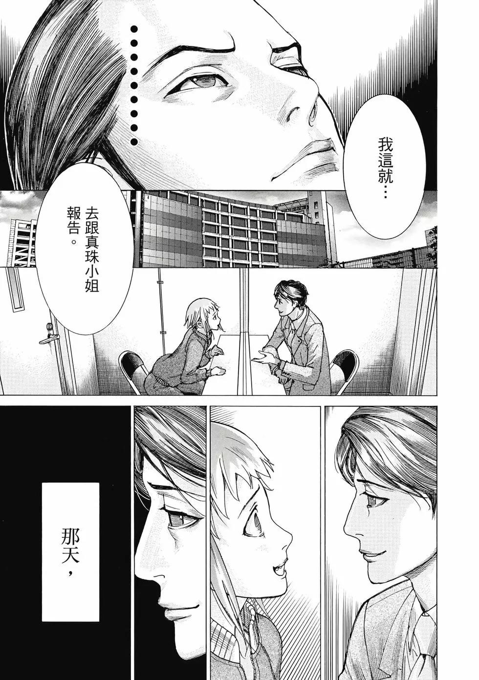 第03卷119