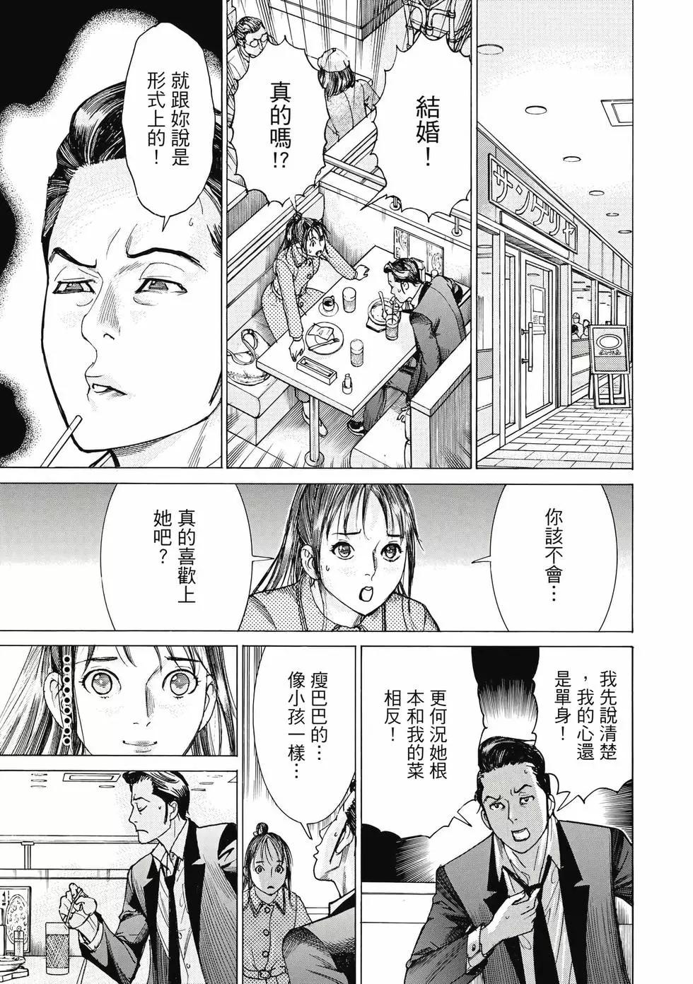 第03卷123