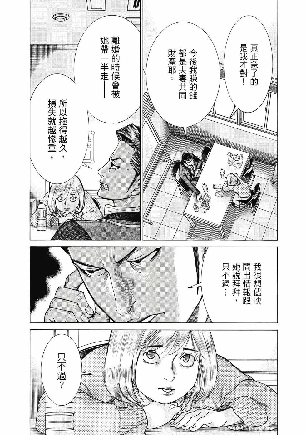 第03卷135