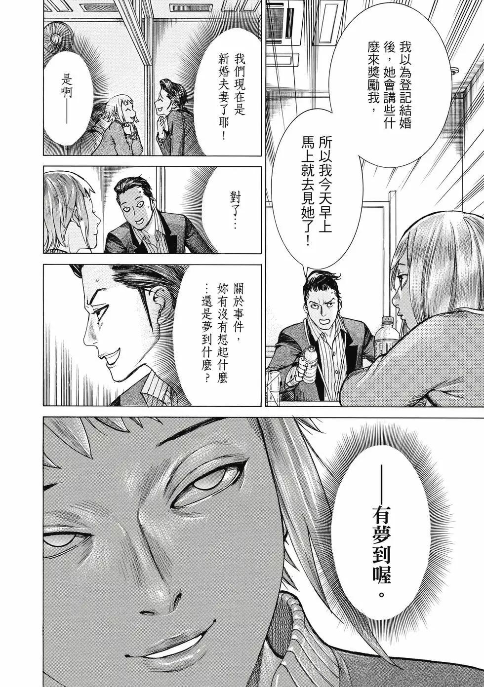 第03卷136
