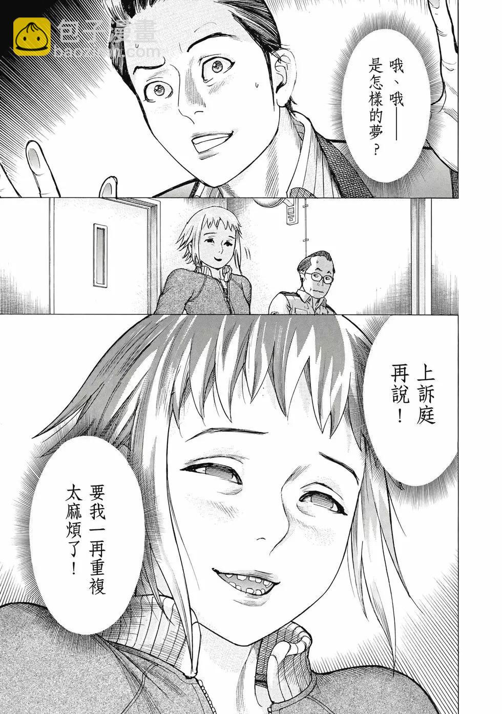 第03卷137