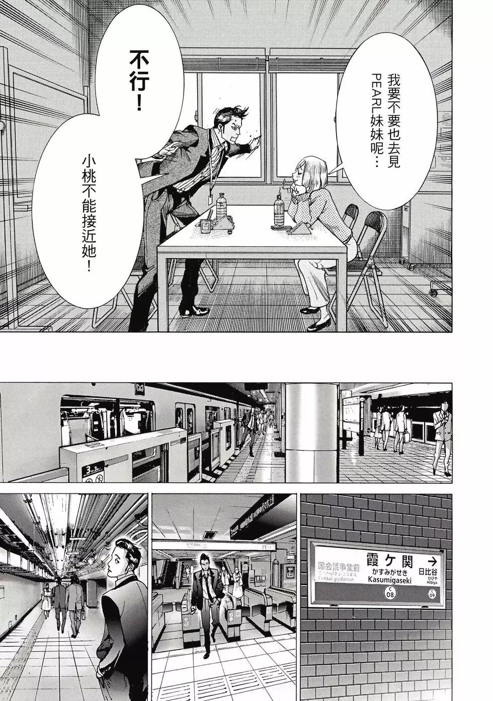 第03卷139