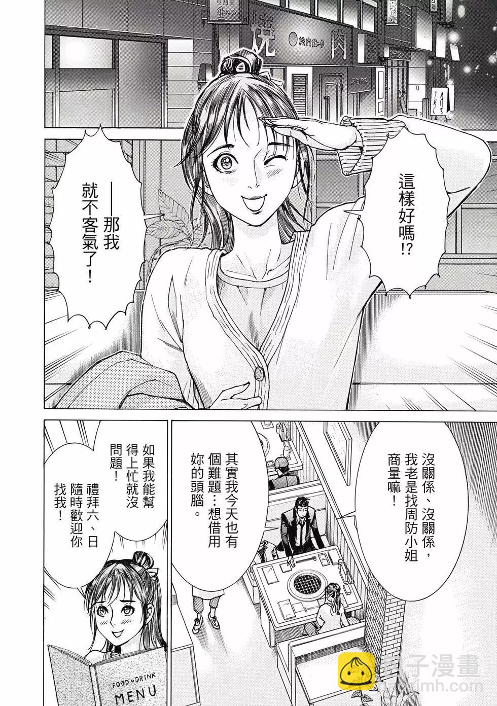 第03卷14