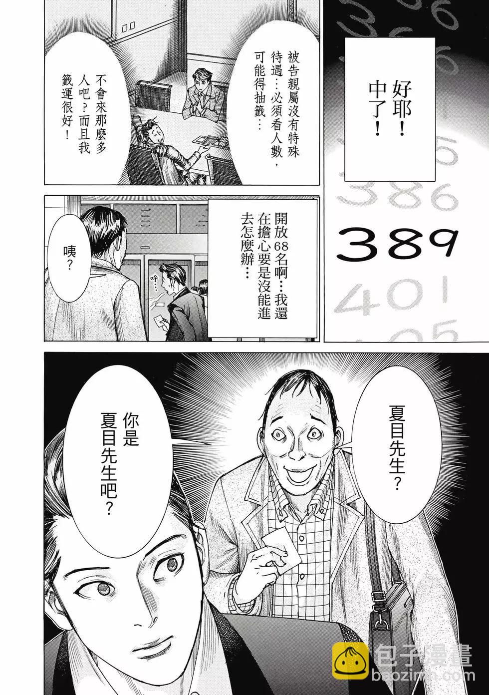 第03卷142