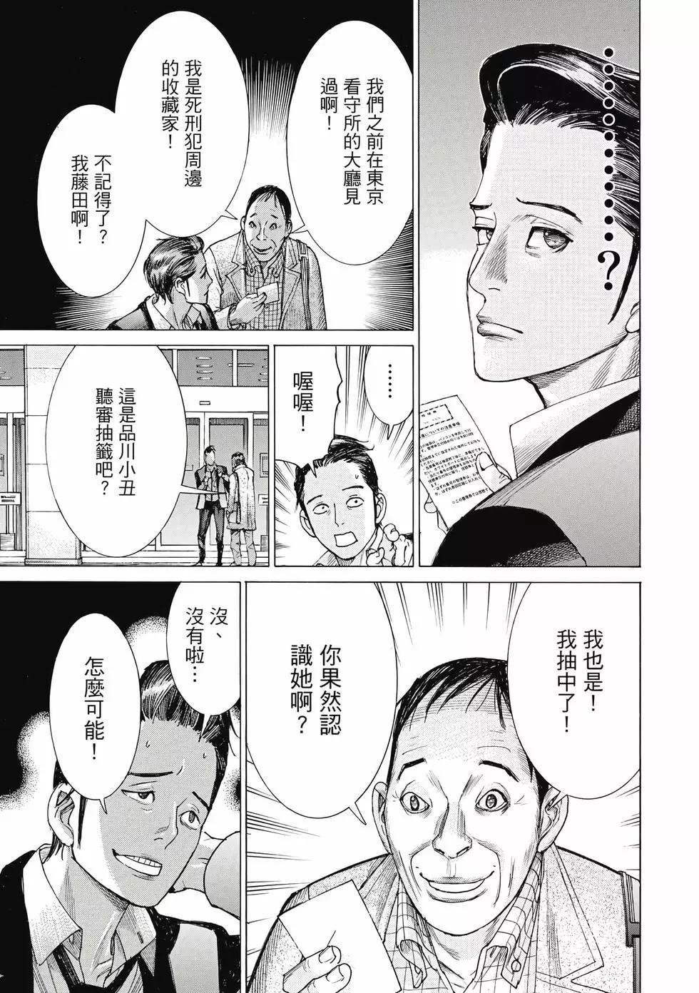 第03卷143