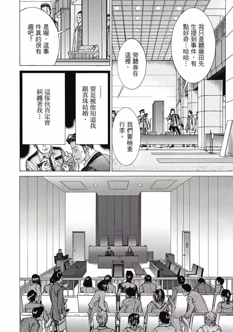 第03卷144