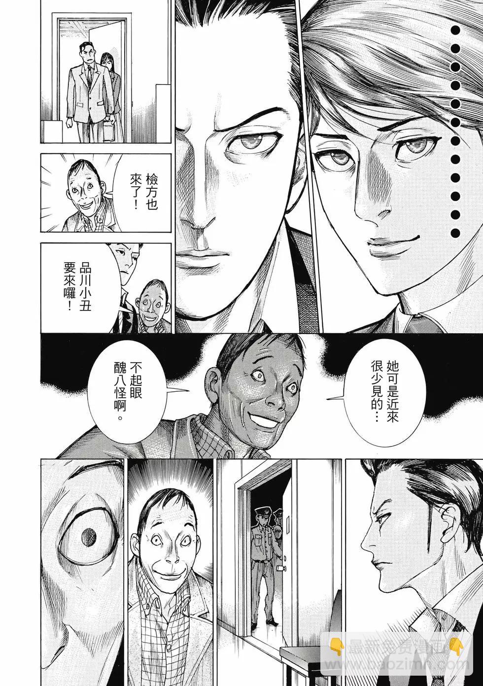 第03卷148