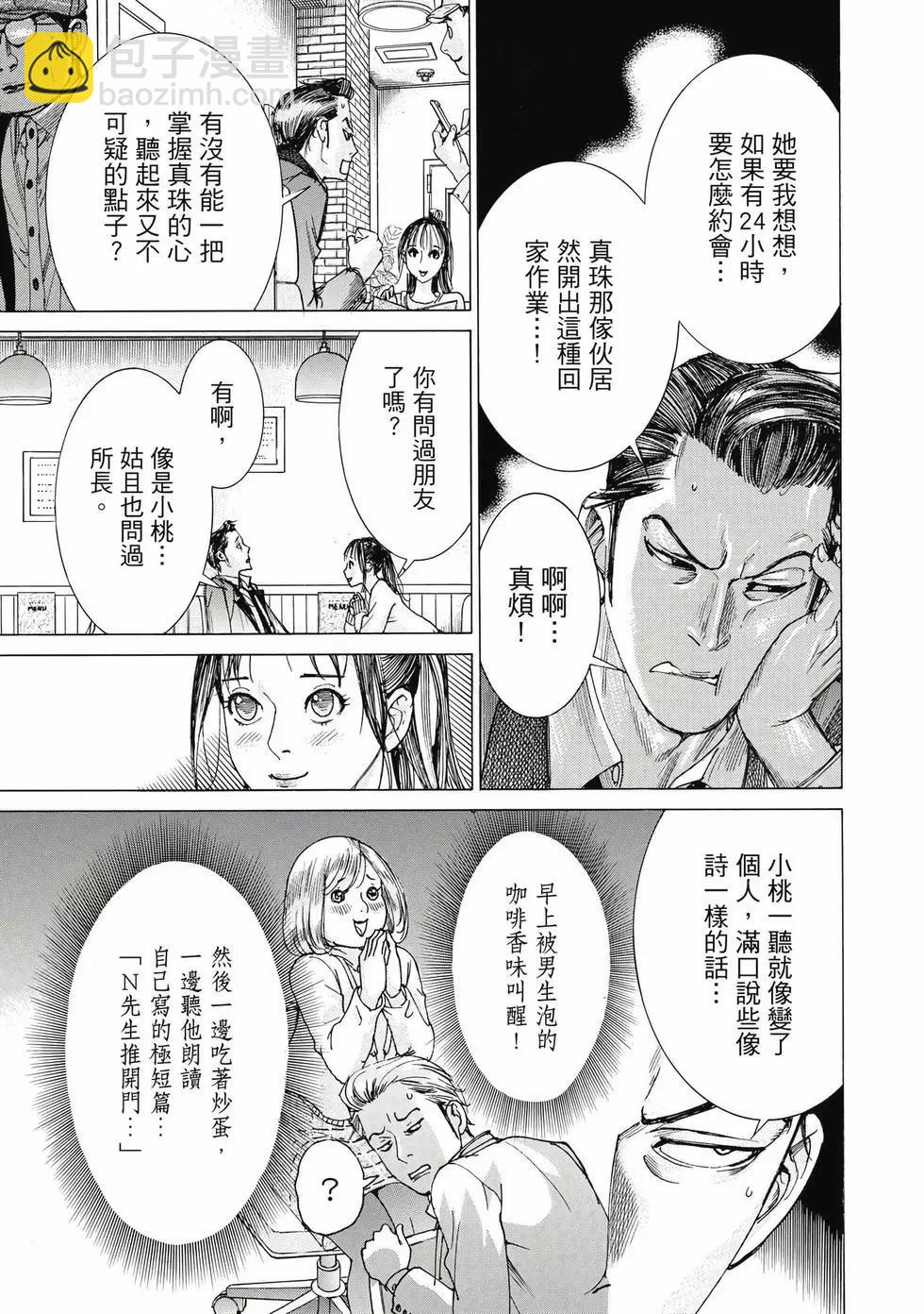 第03卷15