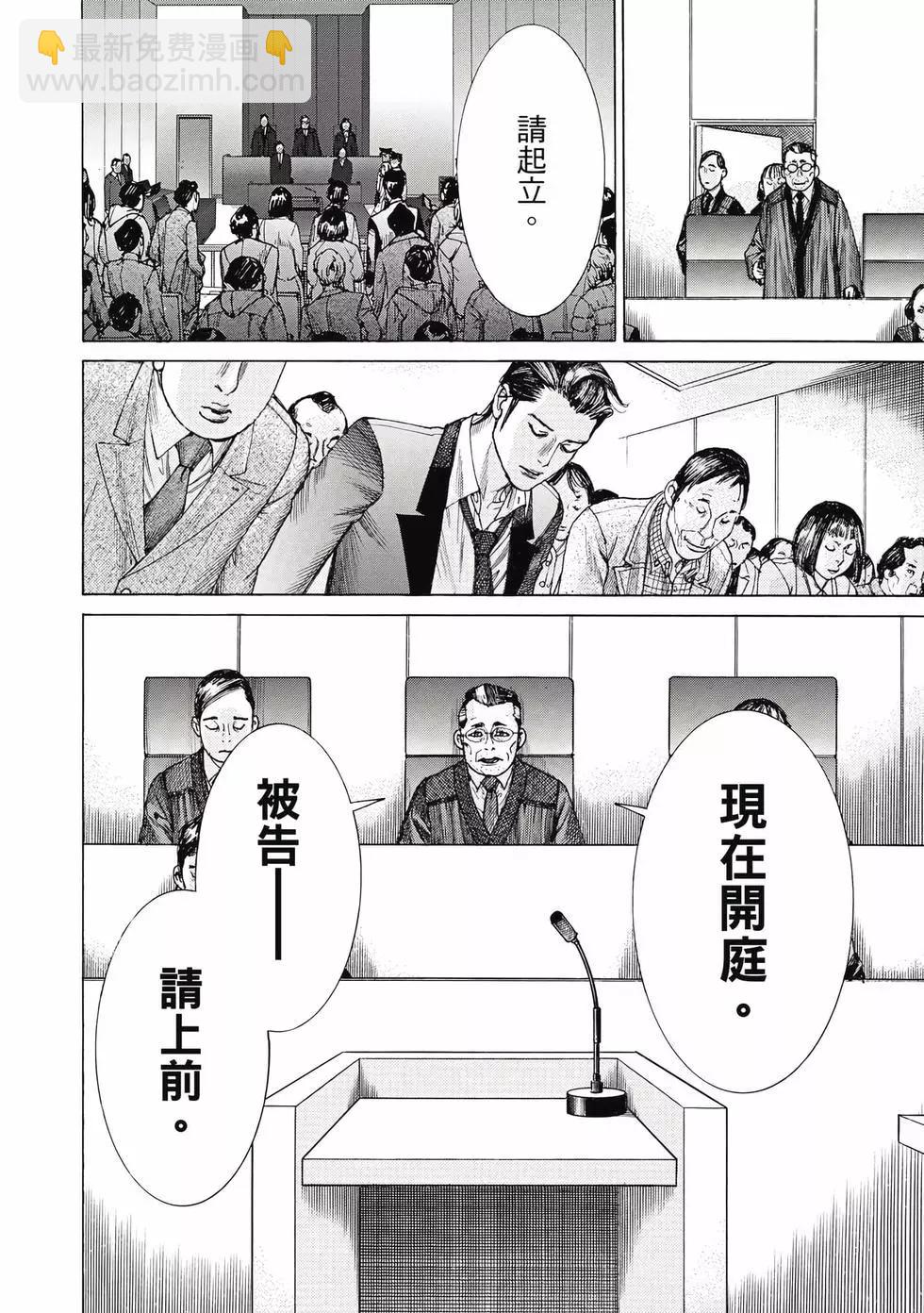 第03卷154