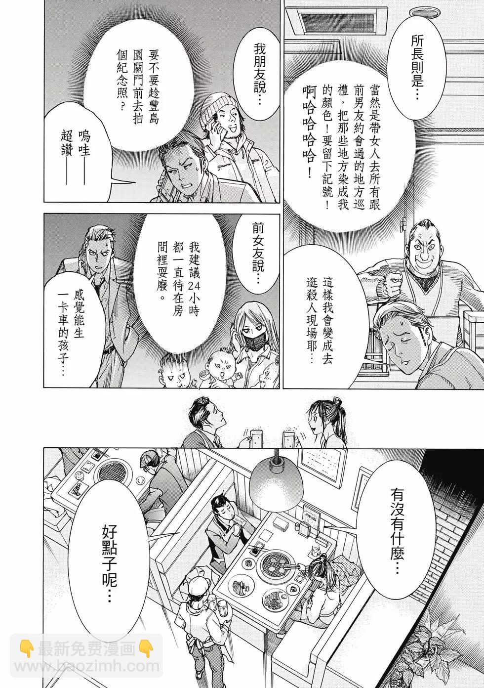 第03卷16