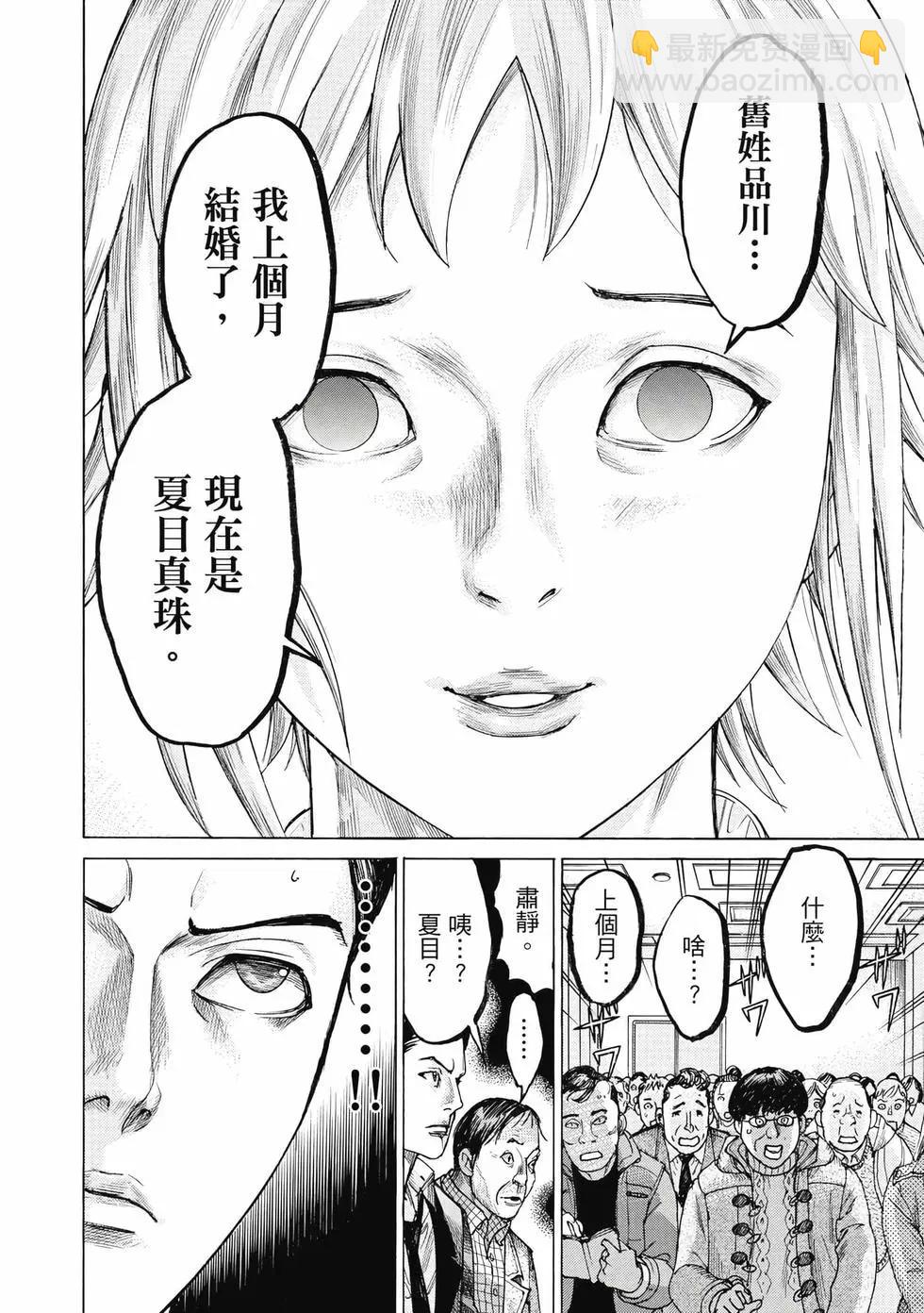 第03卷160