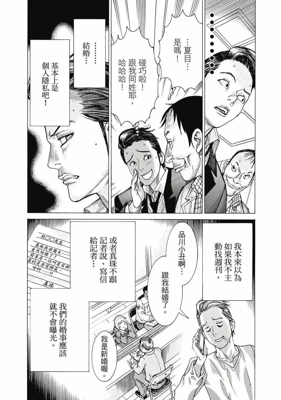 第03卷163