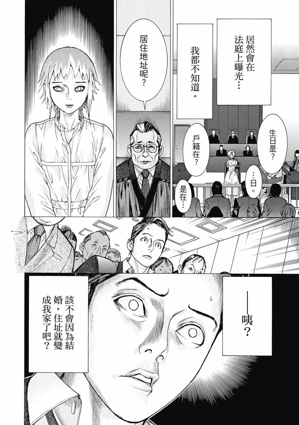 第03卷164
