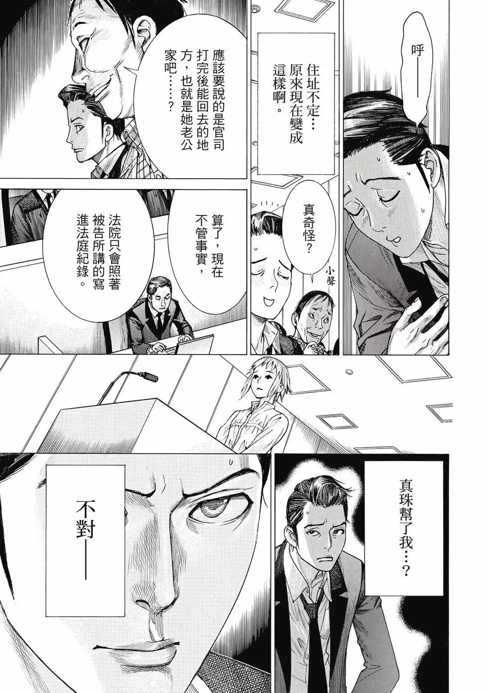 第03卷167
