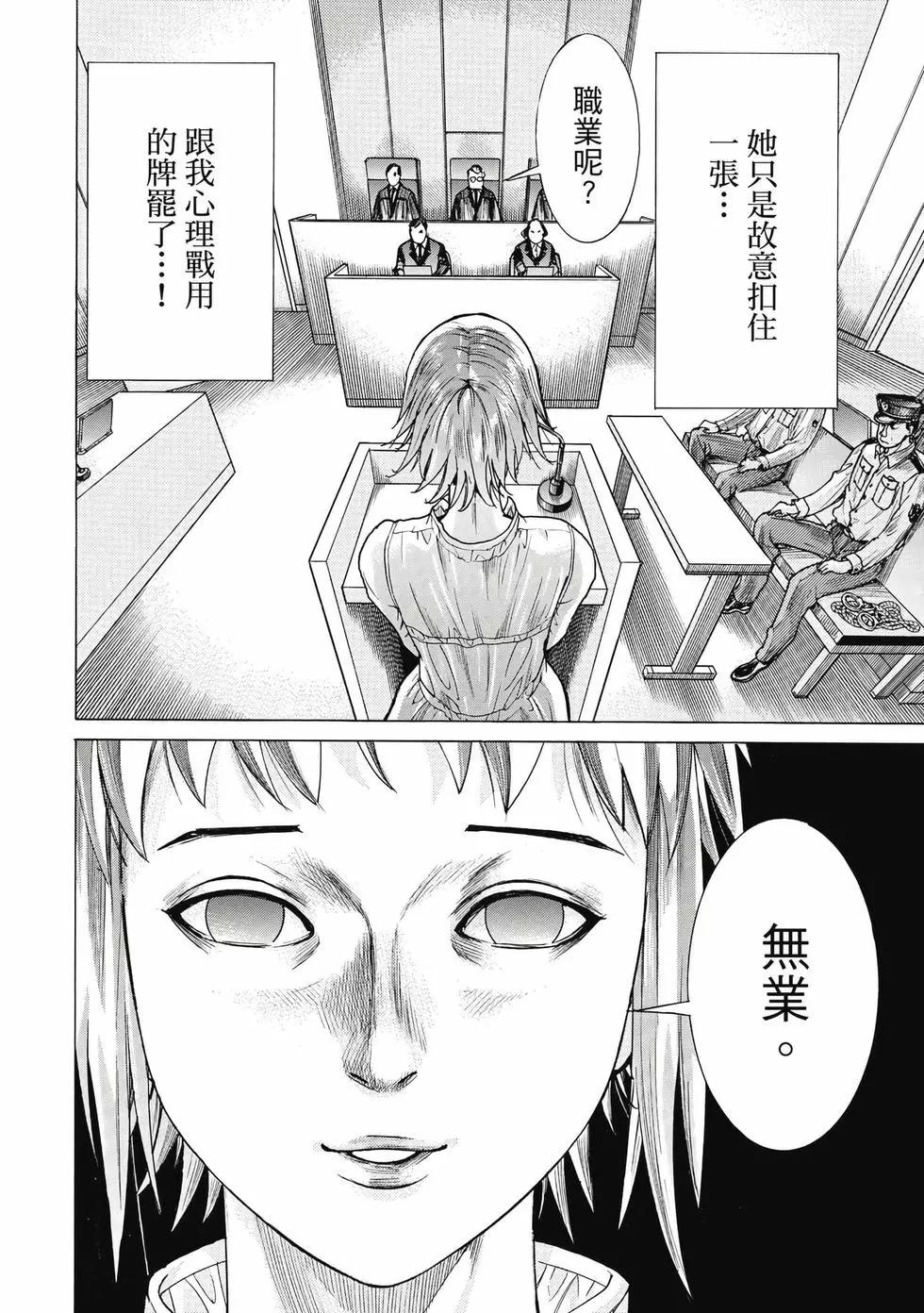 第03卷168
