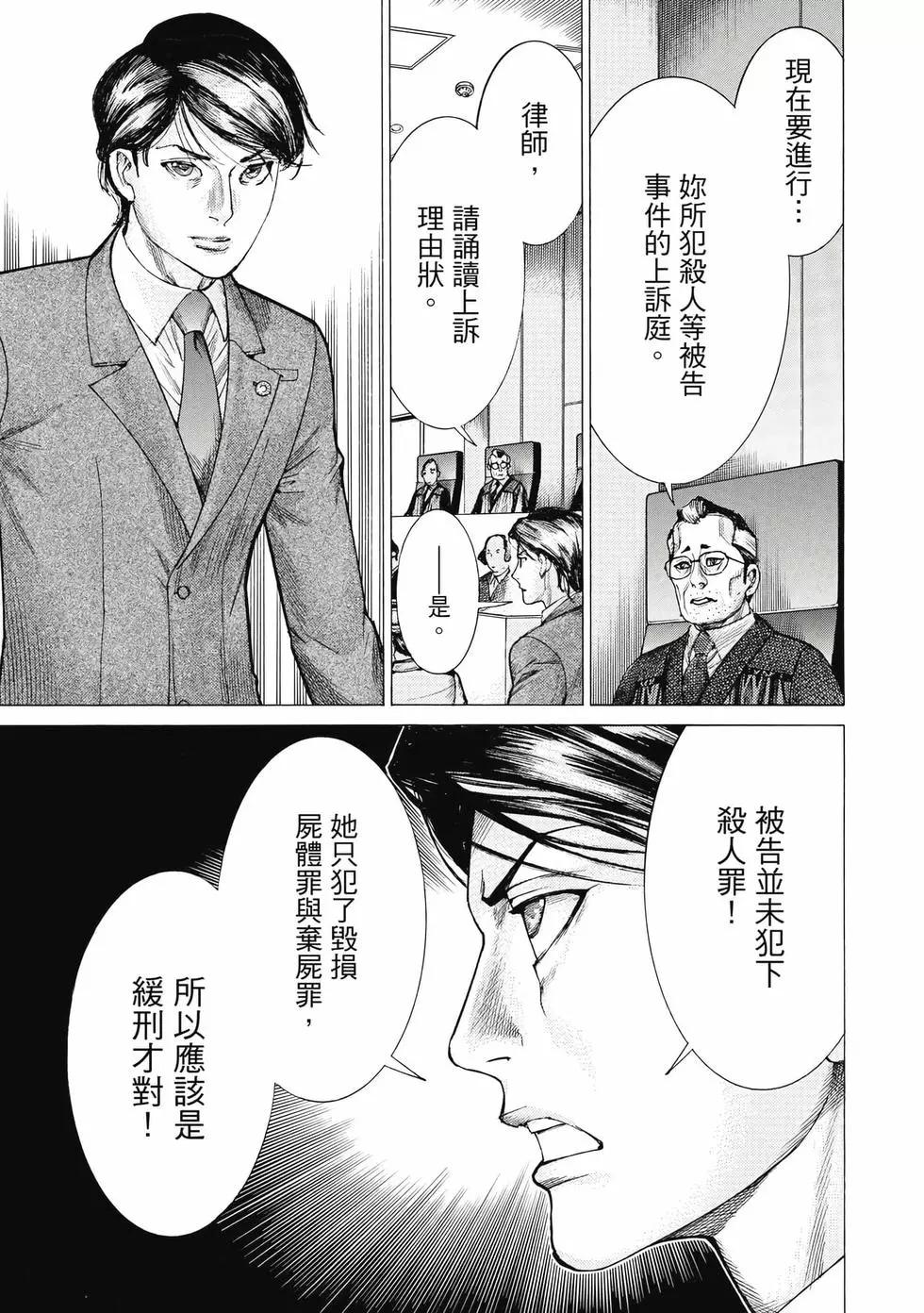 第03卷169