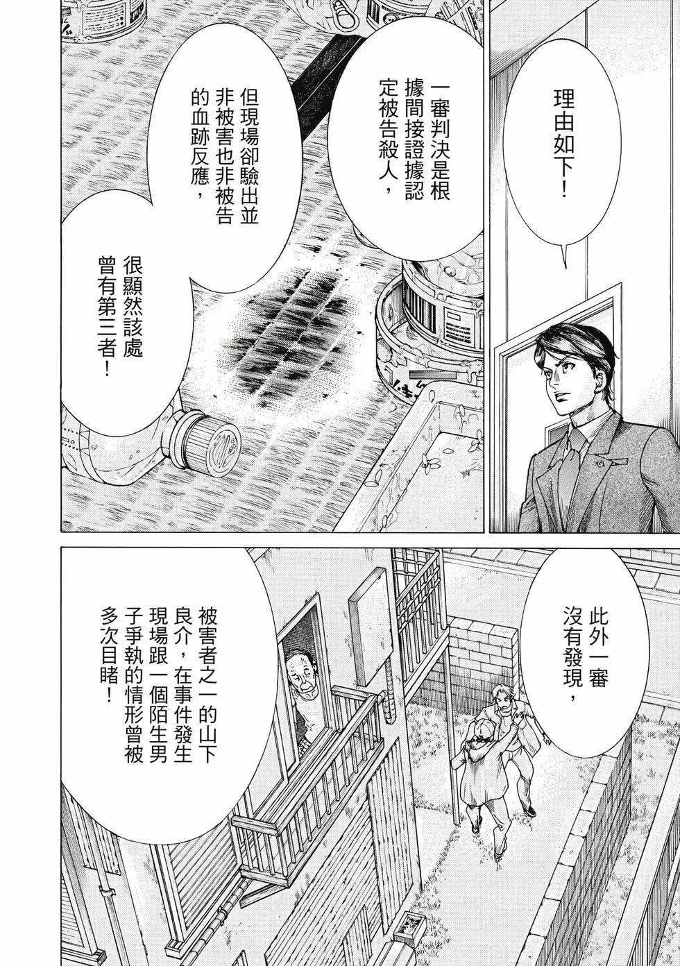 第03卷170