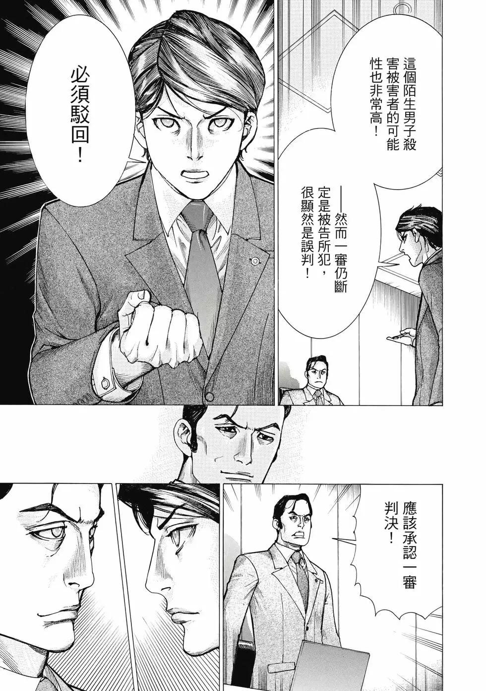 第03卷171
