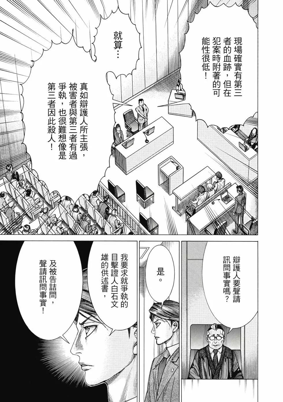 第03卷173