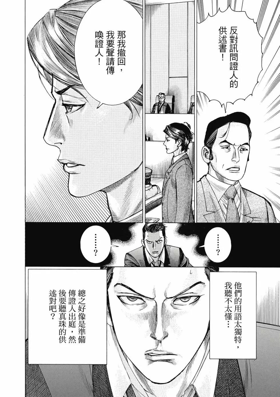 第03卷174