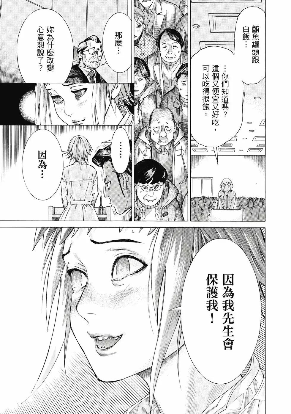 第03卷179