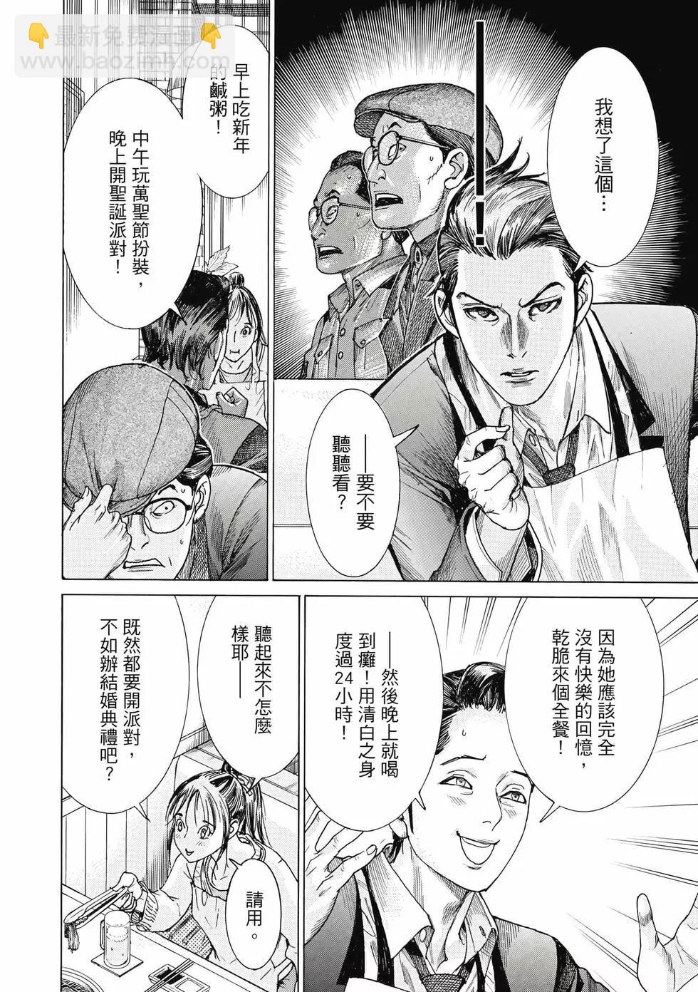 第03卷18
