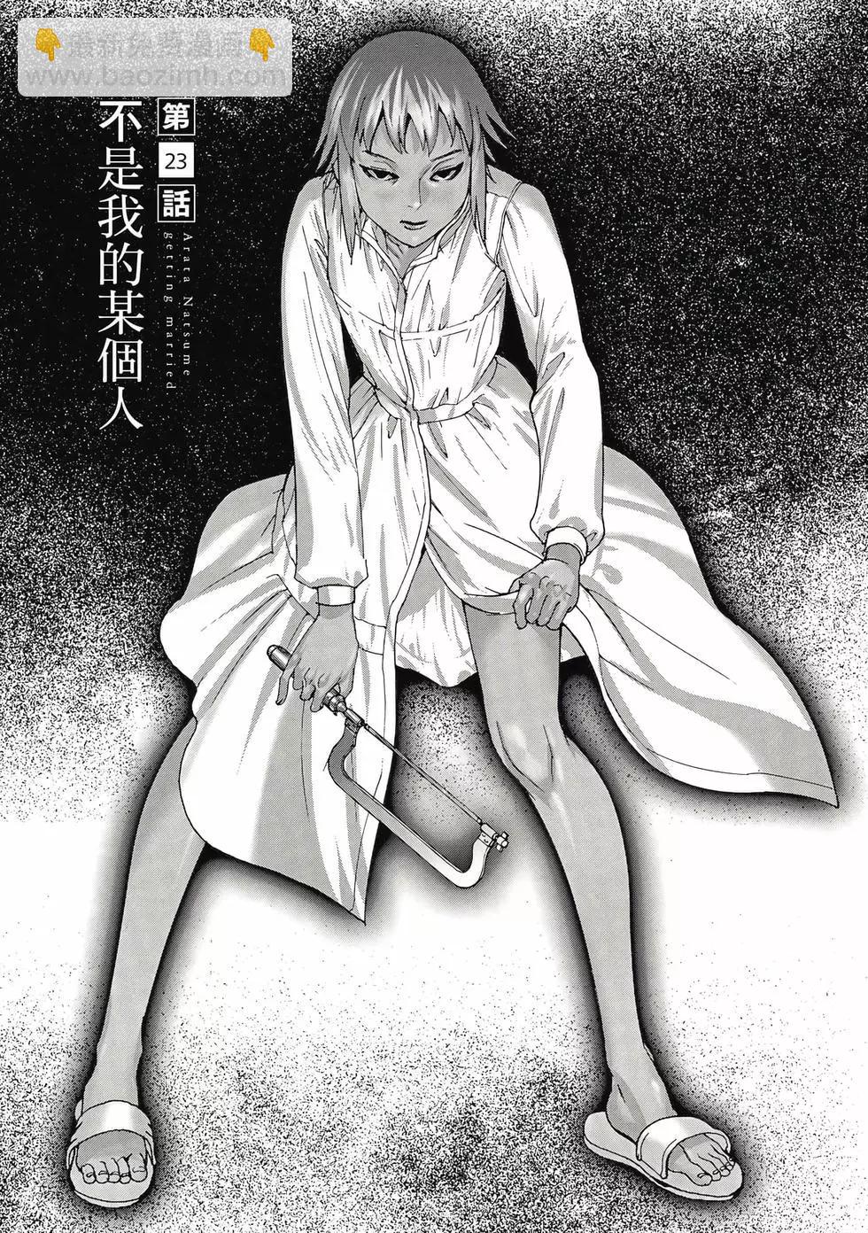 第03卷185