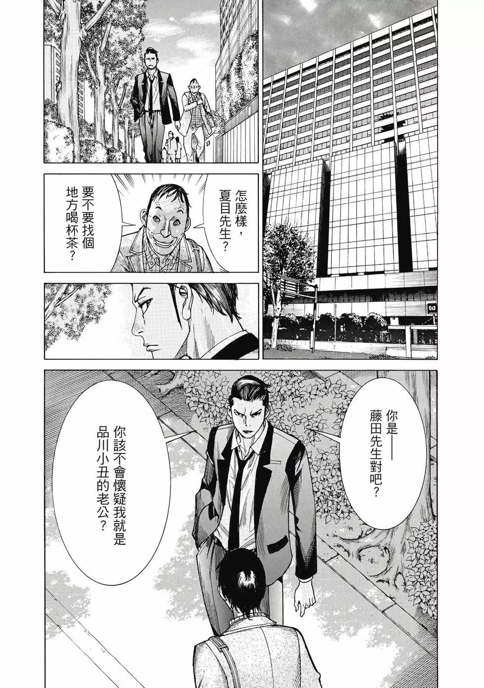 第03卷186