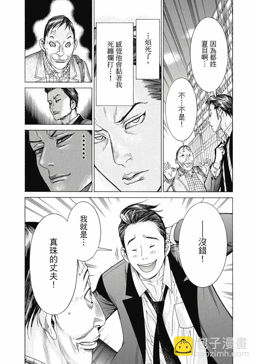 第03卷187