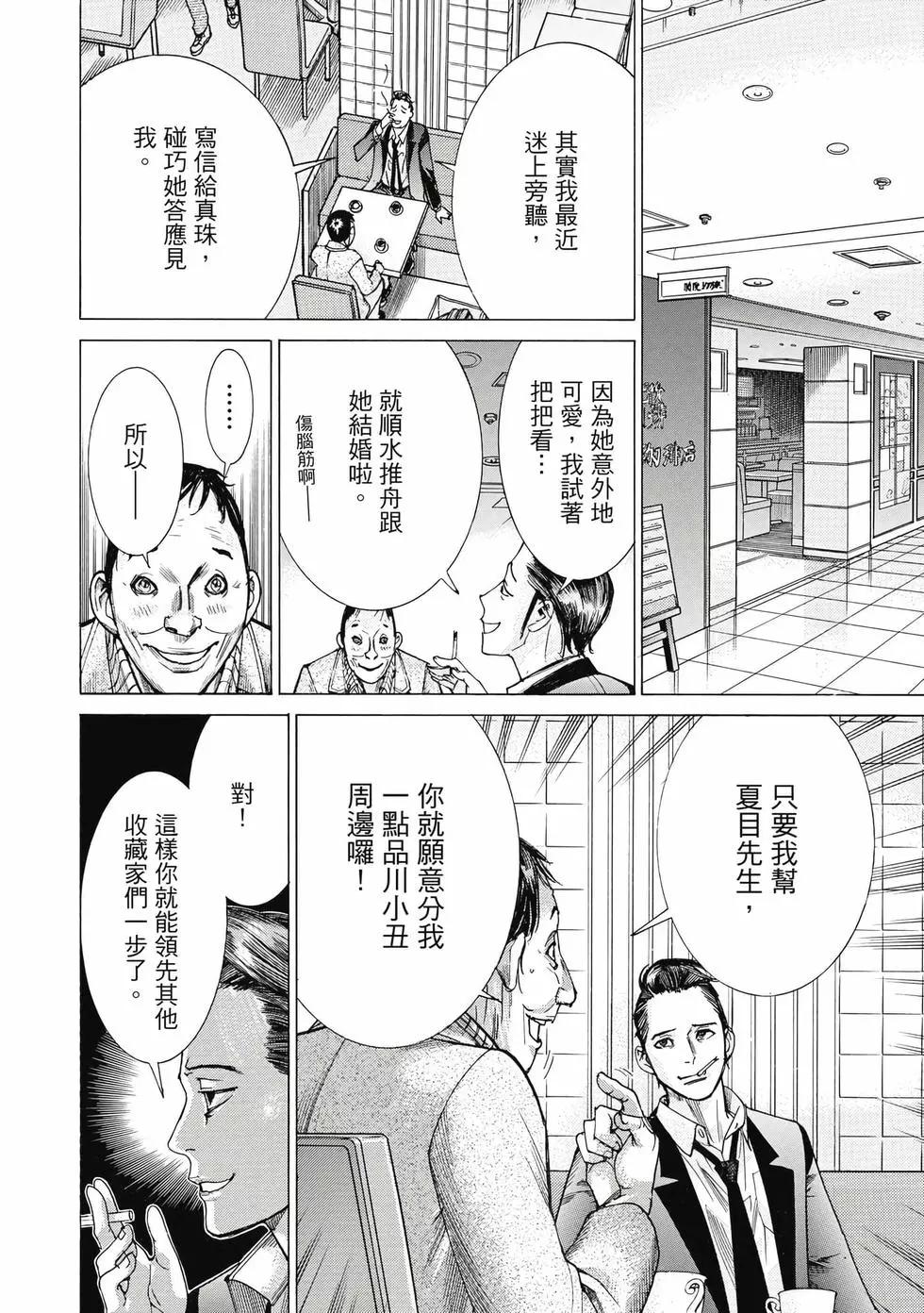 第03卷188