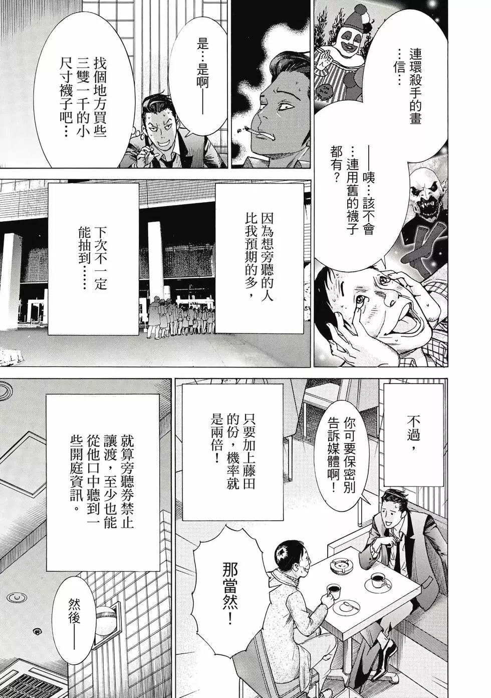 第03卷189