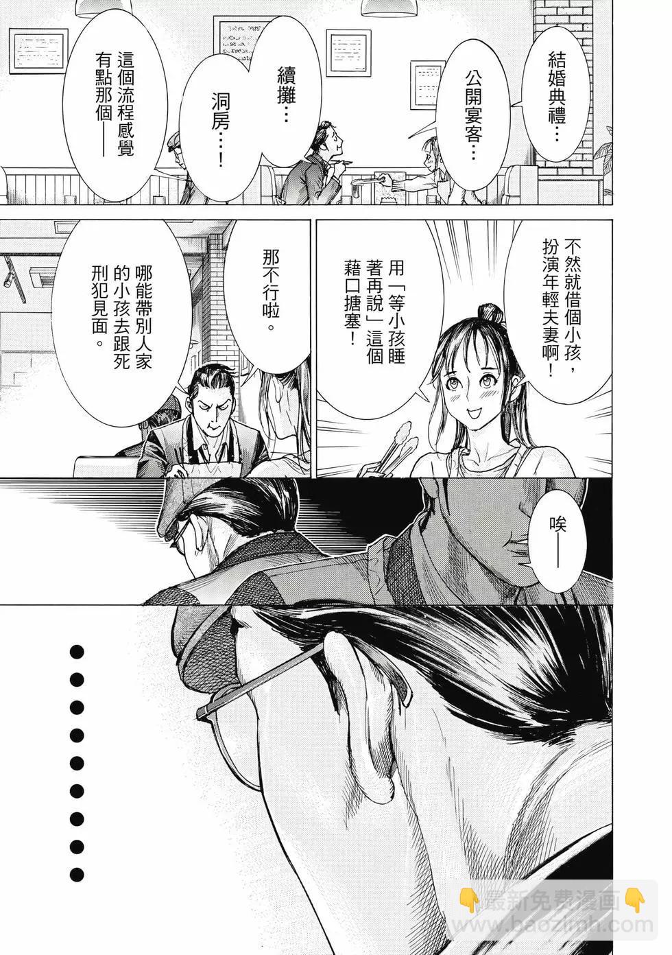 第03卷19