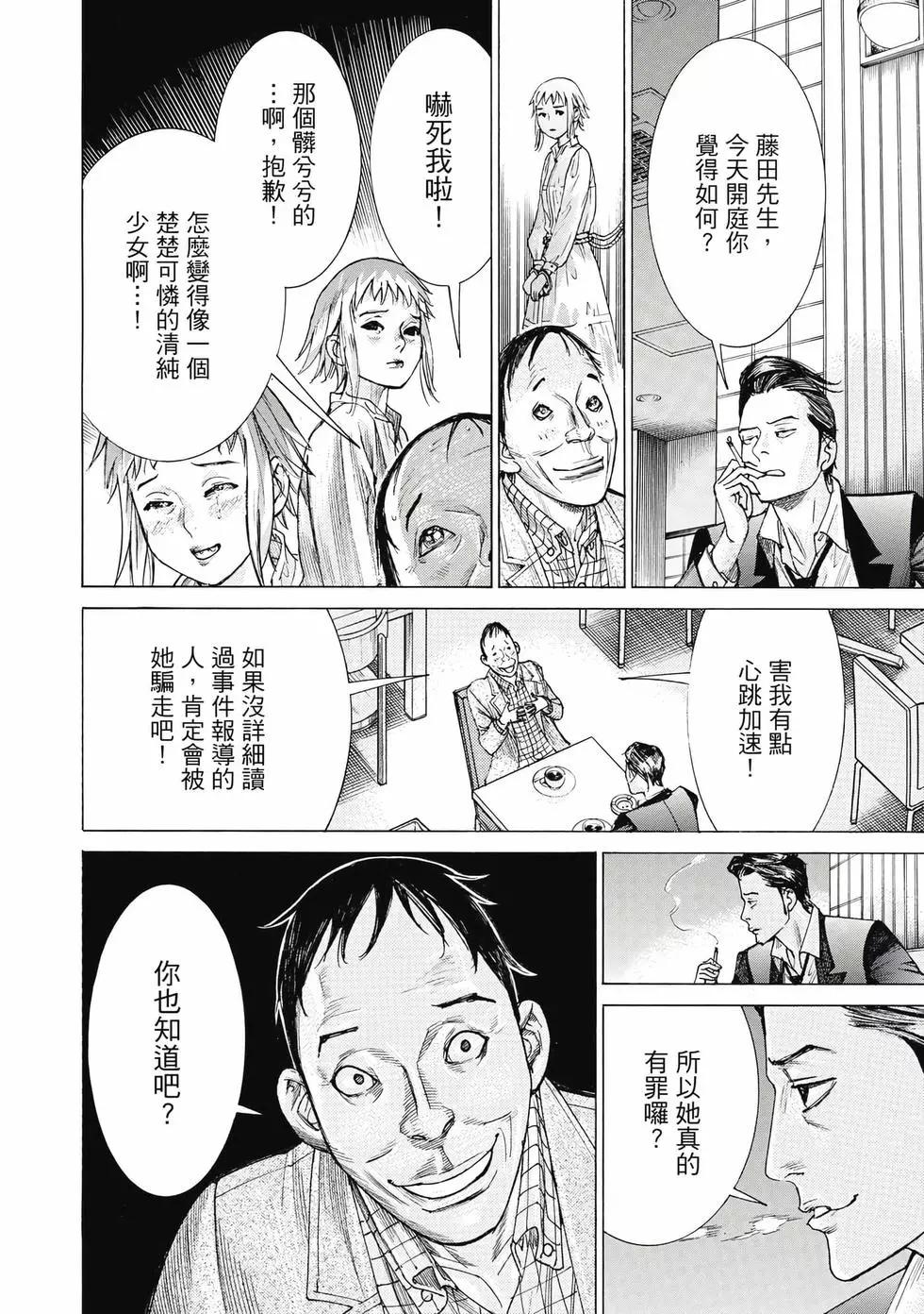第03卷190