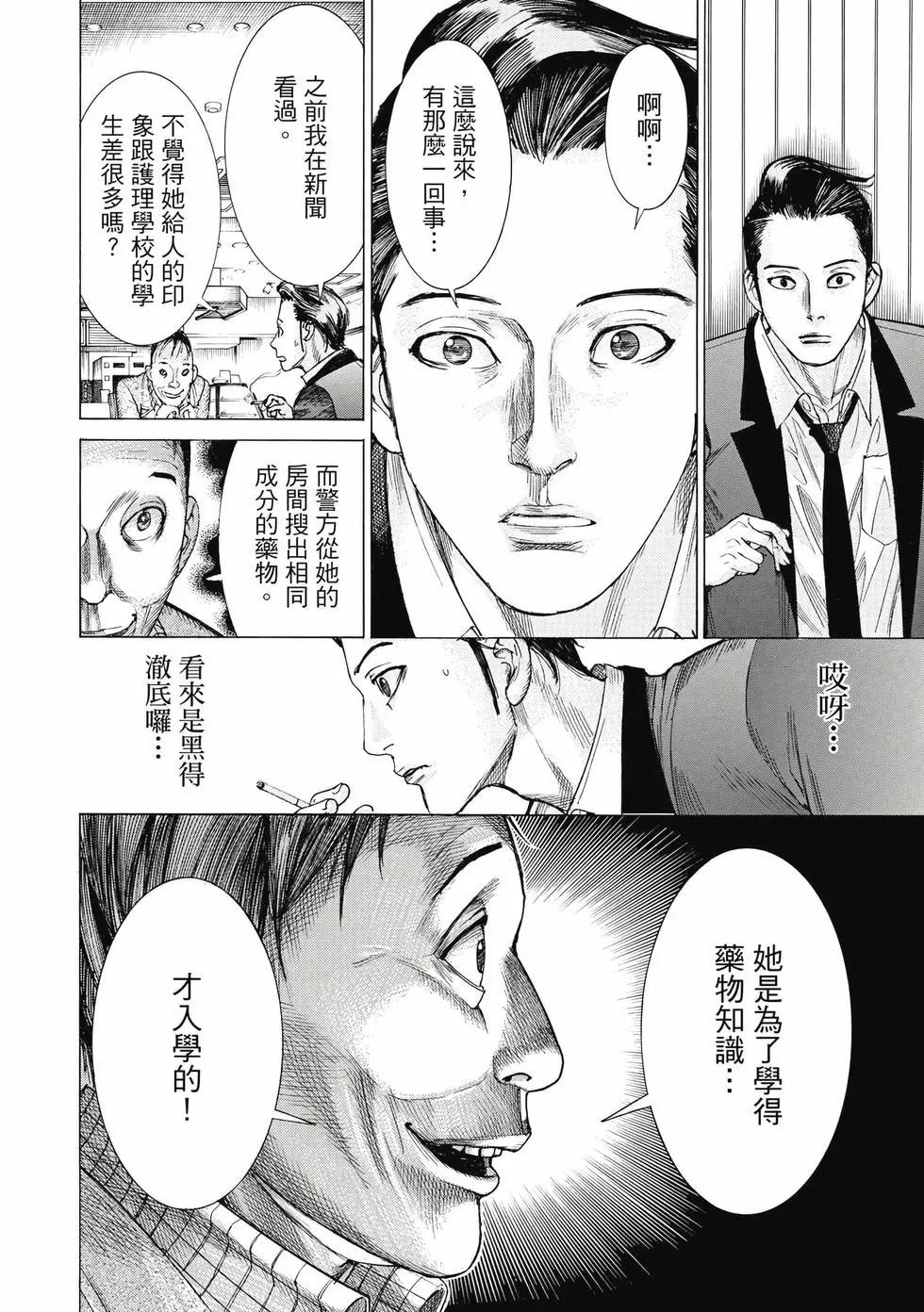 第03卷192