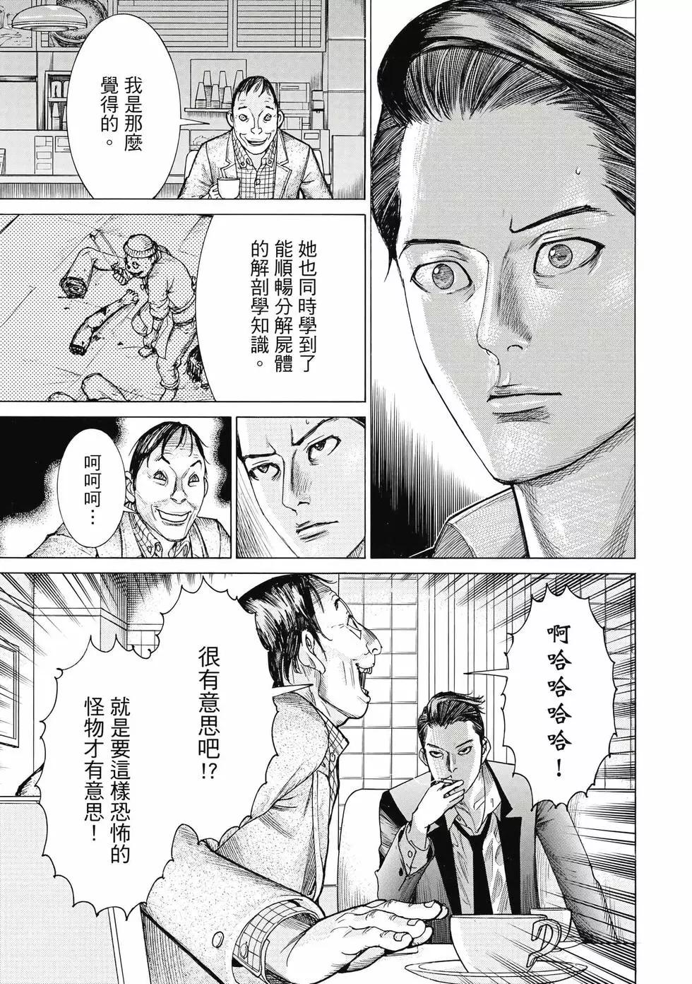 第03卷193