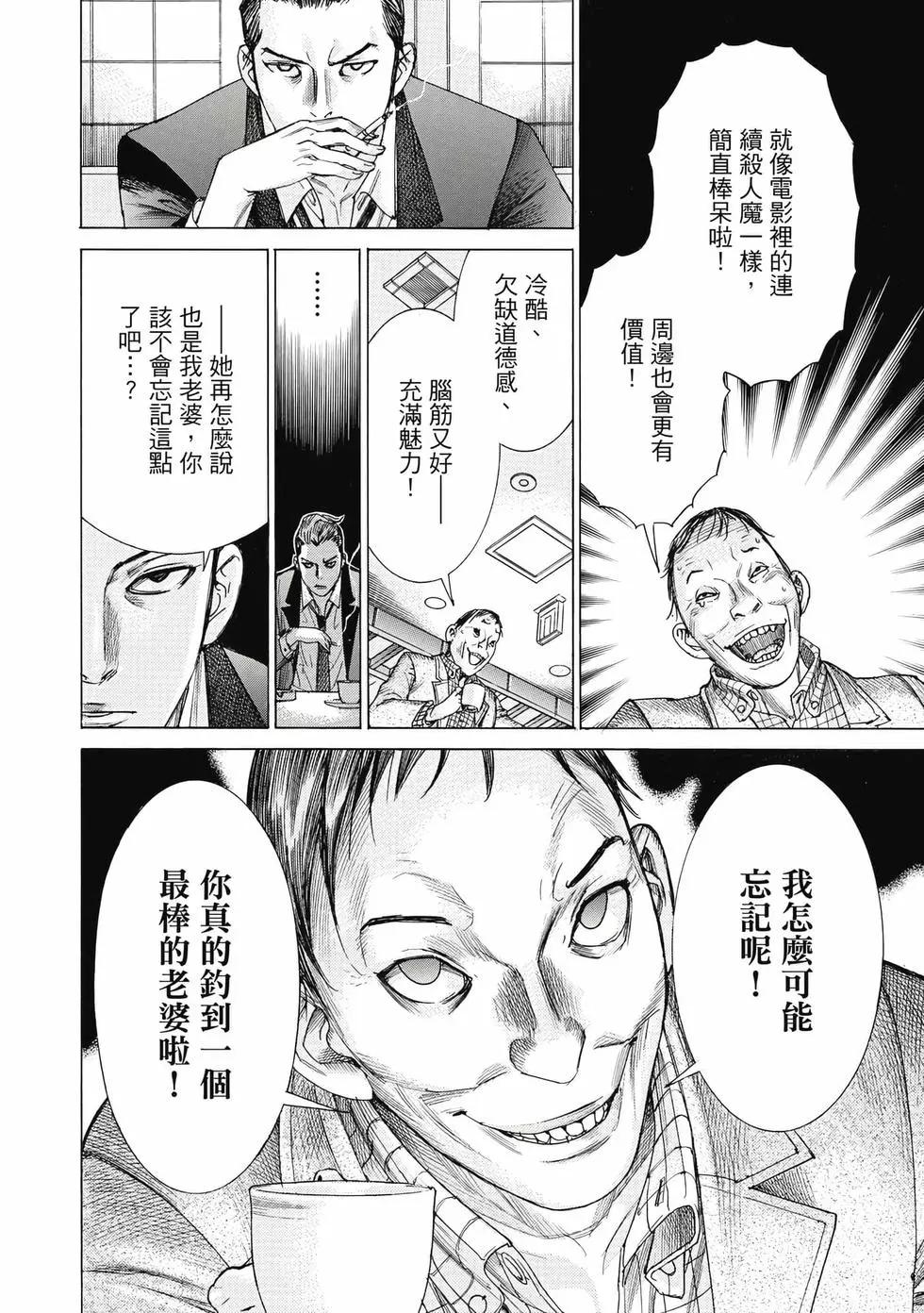 第03卷194